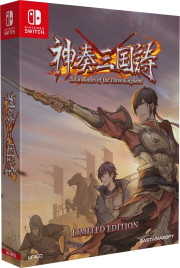 Twin Blades of the Three Kingdoms (Limited Edition) (Import) Twin Blades of the Three Kingdoms (Limited Edition) (Import)