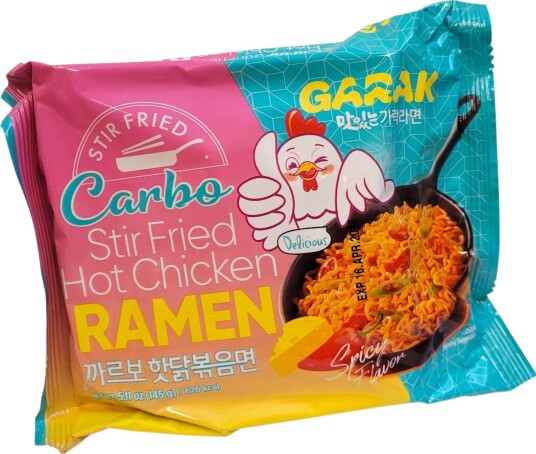 GARAK Seafood Ramen 130 gram (Korea Import) SALG! ALT 30-70% 9015655
