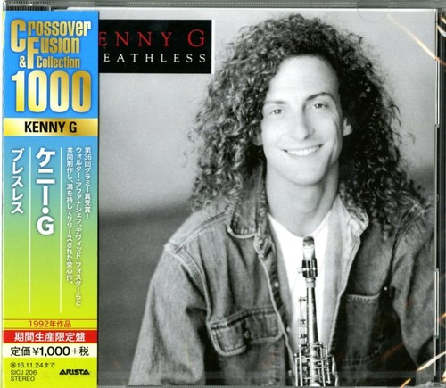 Kenny G Breathless CD