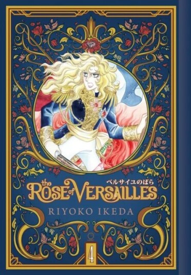 The Rose Of Versailles Volume 4 Av Ryoko Ikeda