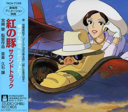 Angelic Layer Kurenai No Buta Original Soundtrack / O.S.T. CD
