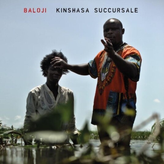 Baloji Kinshasa Succursale CD Baloji Kinshasa Succursale CD