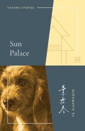 Sun Palace Sun Palace