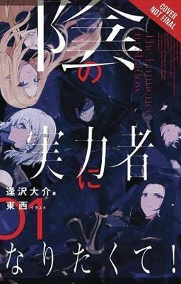 The Eminence In Shadow, Vol. 1 (Light Novel) Av Daisuke Aizawa