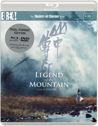 Legend Of The Mountain Legend Of The Mountain