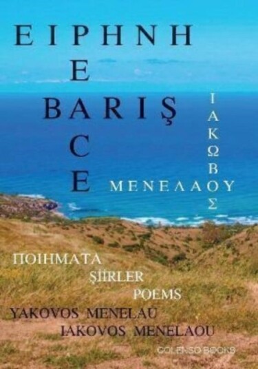 Eirene - Baris - Peace