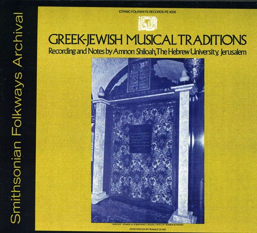 Diverse Artister GreekJewish Musical Traditions CD