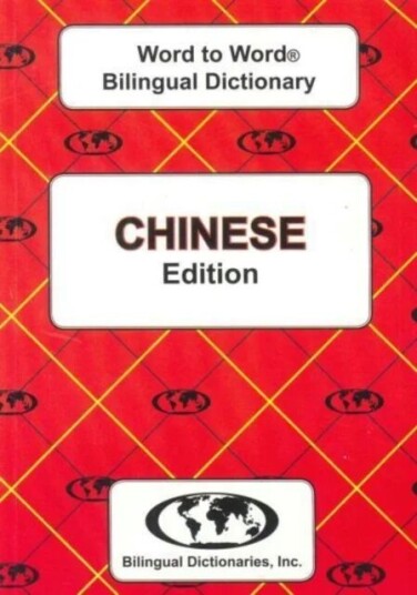 English-Chinese & Chinese-English Word-To-Word Dictionary Av C. Sesma English-Chinese & Chinese-English Word-To-Word Dictionary Av C. Sesma
