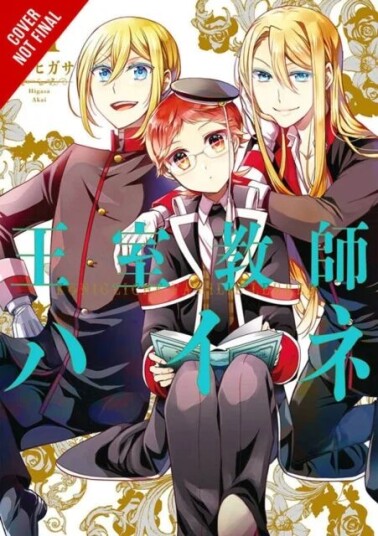 The Royal Tutor, Vol. 14 Av Higasa Akai