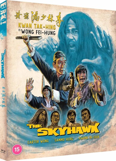 The Skyhawk (1974) The Skyhawk (1974)