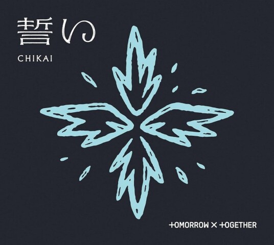 TOMORROW X TOGETHER (TXT)  Chikai [limited Edition B]  CD