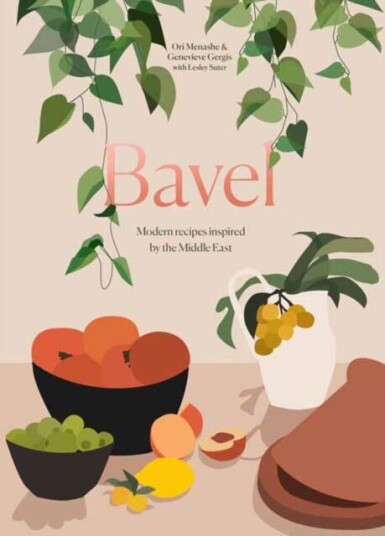 Bavel Av Ori Menashe, Genevieve Gergis