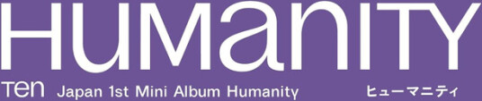Ten Humanity Street Version CD