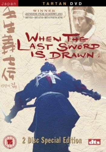 When The Last Sword Is Drawn DVD