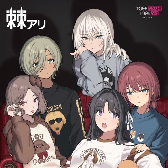 Togeari Limited Vinyl