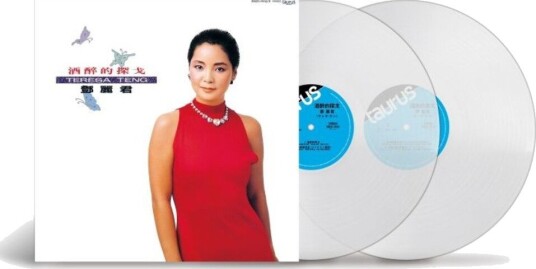 Teresa Teng Vinyl