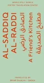 A Friend'S Kitchen Av Al-Saddiq Al-Raddi A Friend'S Kitchen Av Al-Saddiq Al-Raddi