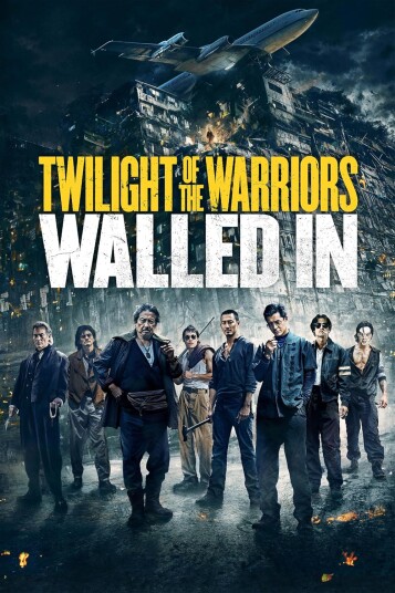 Twilight of the Warriors: Walled In 2024 DVD