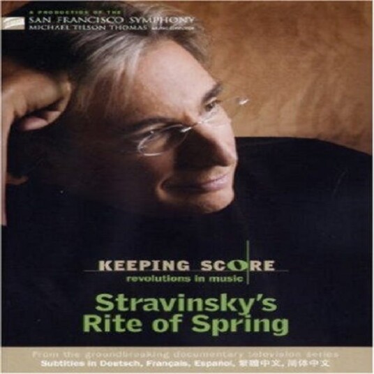 Stravinsky's Rite Of Spring DVD Stravinsky's Rite Of Spring DVD