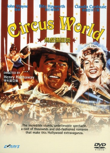 Circus World DVD