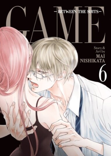 GAME: Between the Suits Vol. 6 GAME: Between the Suits Vol. 6