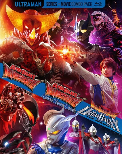 Ultra Galaxy Mega Monster Battle Series Bluray Ultra Galaxy Mega Monster Battle Series Bluray