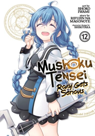 Mushoku Tensei: Roxy Gets Serious Vol. 12 Mushoku Tensei: Roxy Gets Serious Vol. 12