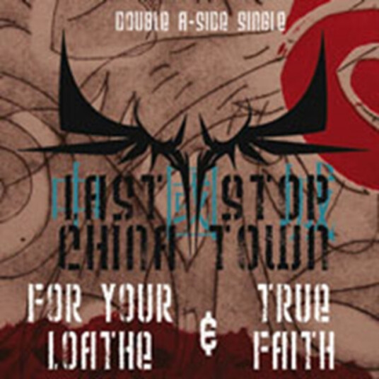 For Your Loathe And True Faith CD For Your Loathe And True Faith CD