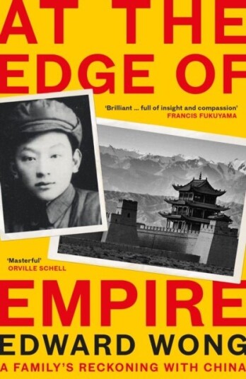 At the Edge of Empire At the Edge of Empire