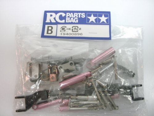 Tamiya 19400896 Metal Parts Bag B For 56323 Tamiya 19400896 Metal Parts Bag B For 56323