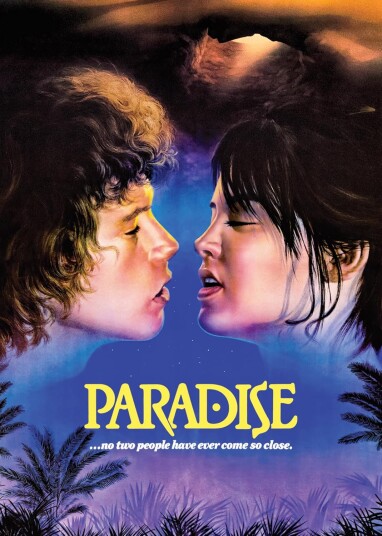 Paradise 1982 DVD Paradise 1982 DVD