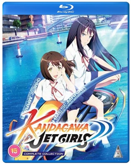 Kandagawa Jet Girls Kandagawa Jet Girls