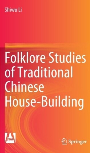 Folklore Studies of Traditional Chinese House Building