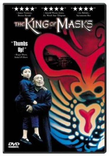 Maskens Konge (Bian Lian) (DVD) Maskens Konge (Bian Lian) (DVD)