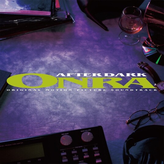 After Dark Vinyl