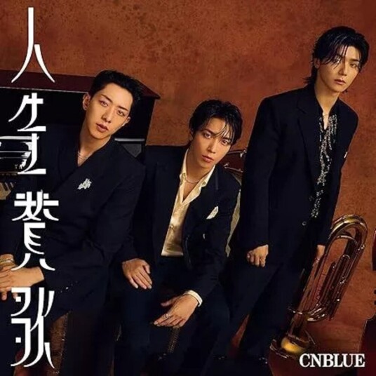 CNBLUE Jinsei Sanka CD CNBLUE Jinsei Sanka CD