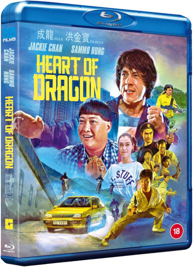 Heart Of Dragon 1985 Bluray