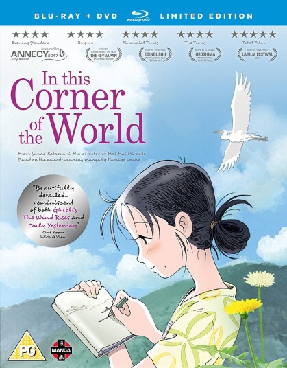 In This Corner Of The World In This Corner Of The World
