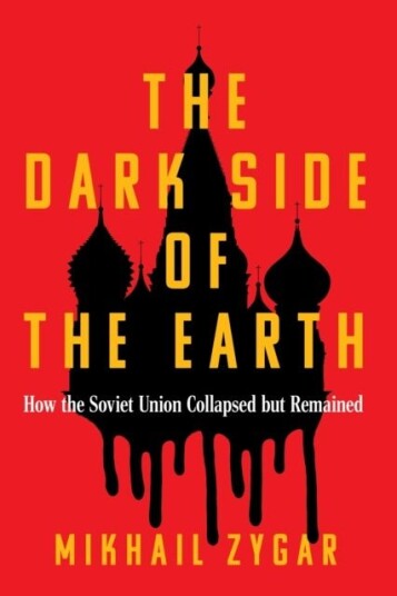 The Dark Side of the Earth The Dark Side of the Earth