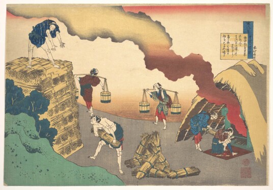 Plakat Ukiyo e Kunstverk