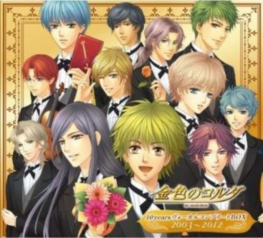 Original Game Soundtrack La Corda Doro 10 Years Vocal Complete Box 20032012 CD