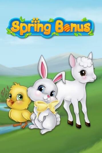 Spring Bonus, Mac OSX Spring Bonus, Mac OSX