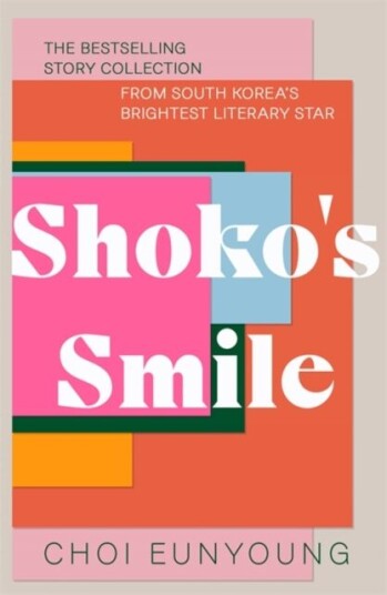 Shoko'S Smile Av Choi Eunyoung