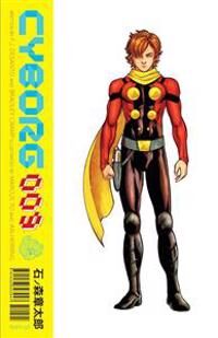 Inoshimori, Shotaro Cyborg 009 (1936393948)