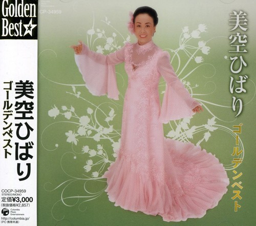 Hibari Misora Misora Hibari Golden Best CD
