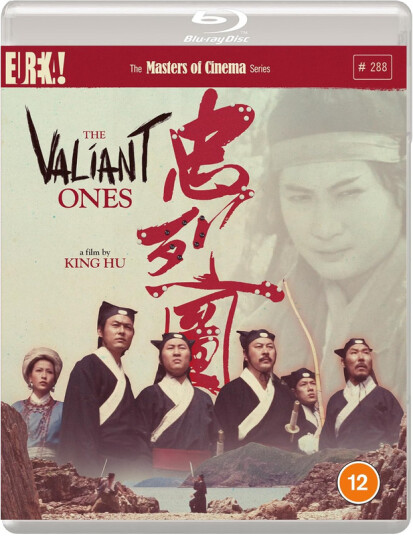 The Valiant Ones 1975 Bluray