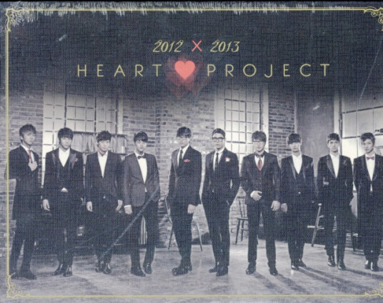 Diverse Artister Jelly Christmas 2012 Heart Project Var CD
