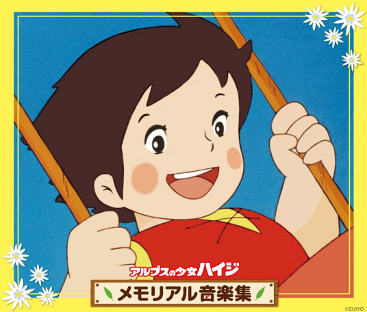 Takeo Watanabe Heidi A Girl Of The Alps O.s.t. CD