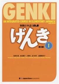 Genki I Textbook