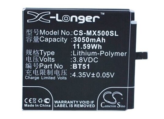 MeiZu MX5 batteri (3050 mAh 3.8 V) MeiZu MX5 batteri (3050 mAh 3.8 V)